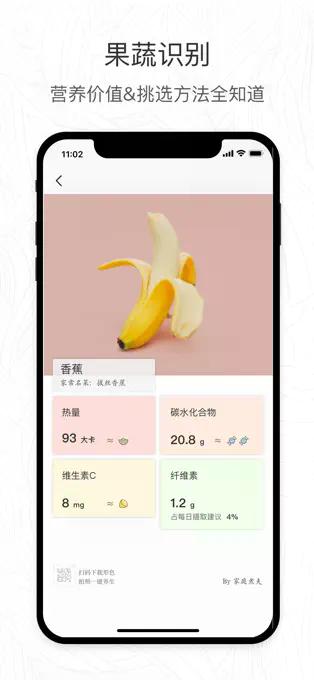 形色 界面截图