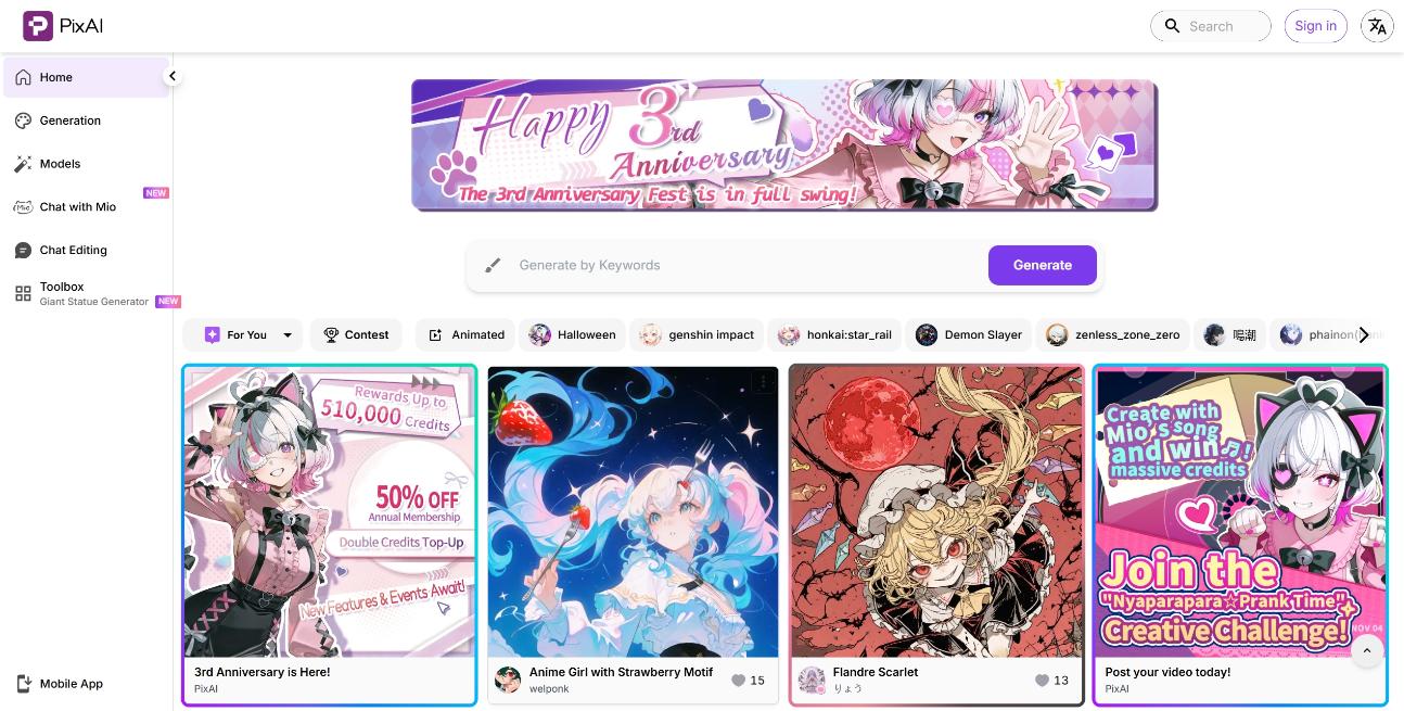 PixAI 界面截图