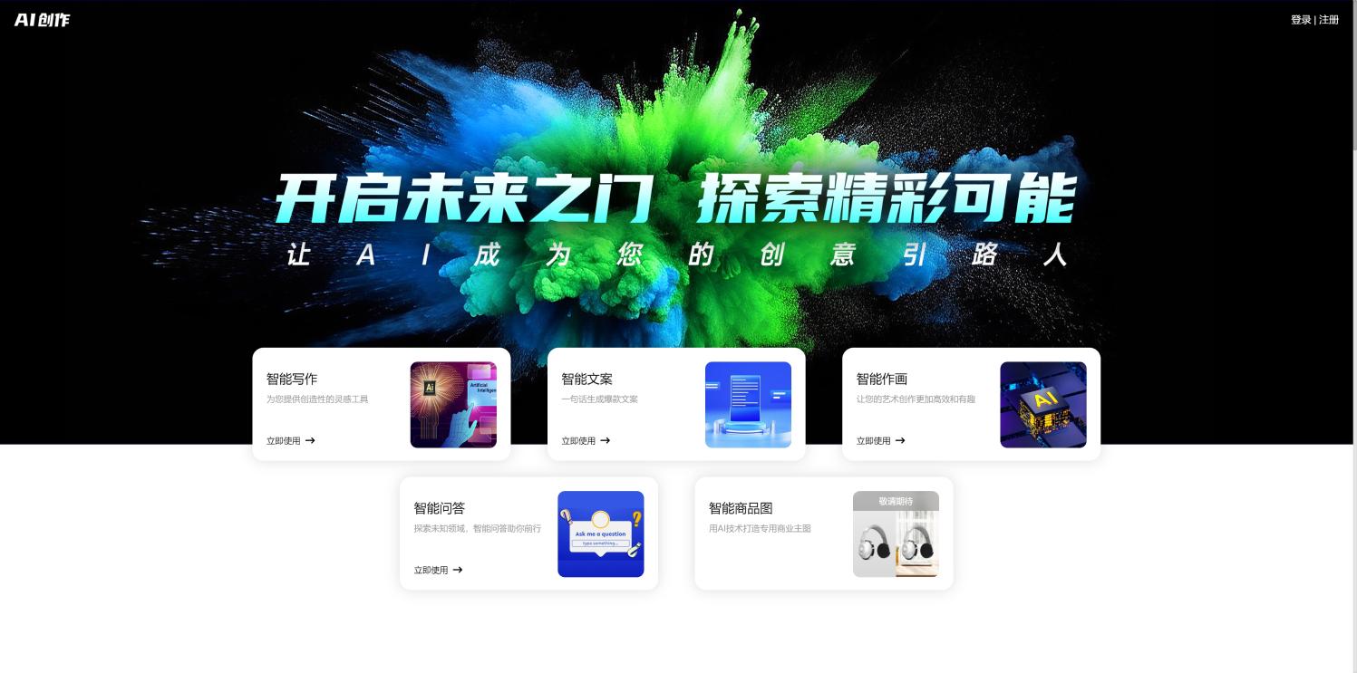 365编辑器 界面截图