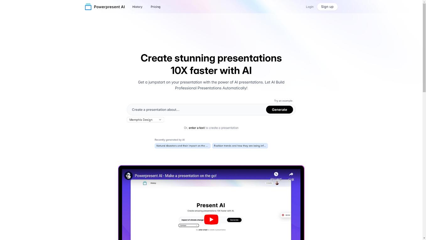 Powerpresent AI 界面截图