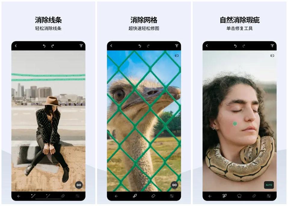TouchRetouch 界面截图