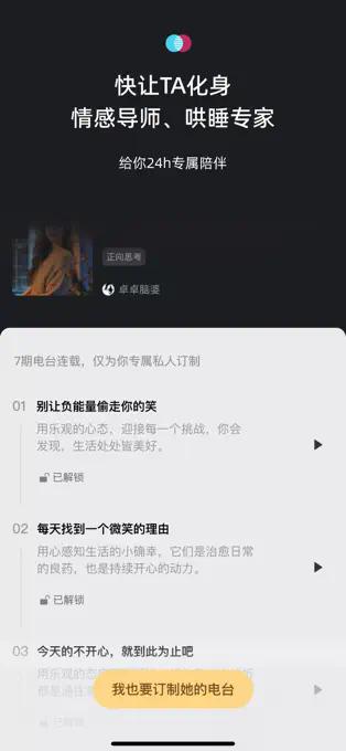 X EVA 界面截图
