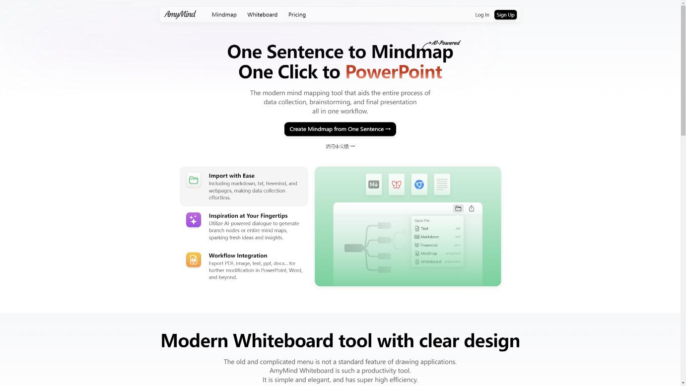 AmyMind 界面截图