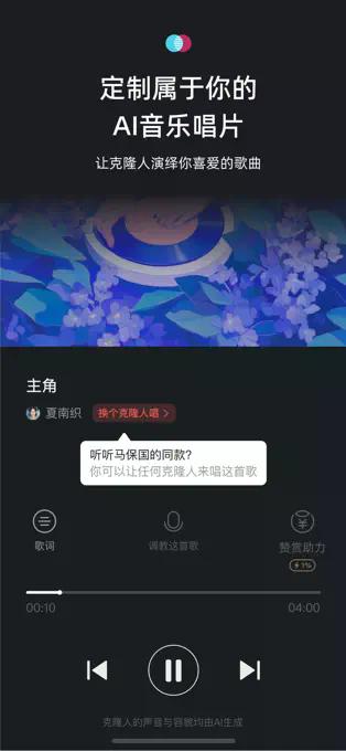 X EVA 界面截图
