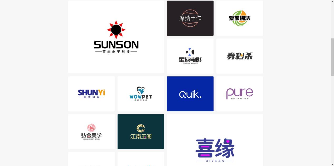 标小智Logo生成 界面截图