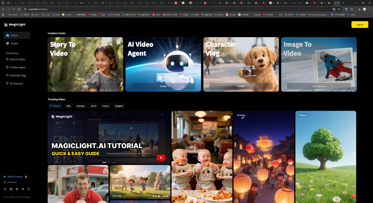 MagicLight 界面截图