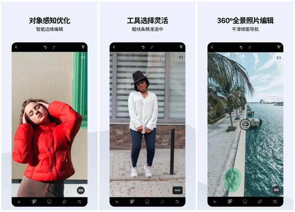TouchRetouch 界面截图