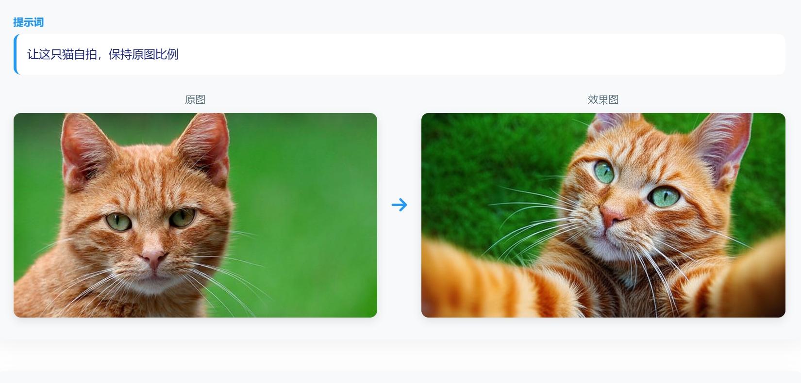 ChatPS 界面截图