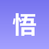 悟空AI音效
