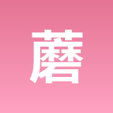 蘑兔AI音乐